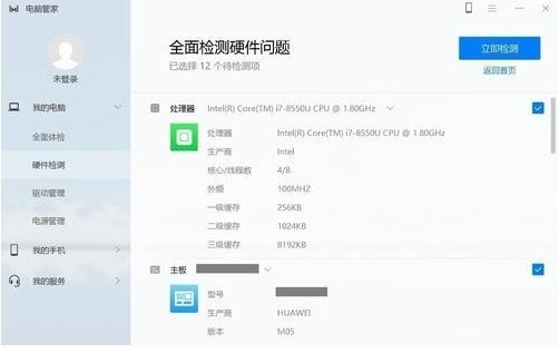 截圖