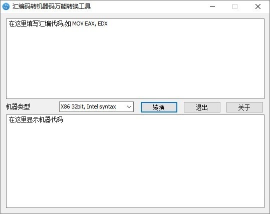 截圖