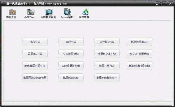 截圖