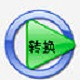 TS視頻轉換器 v6.3 綠色版