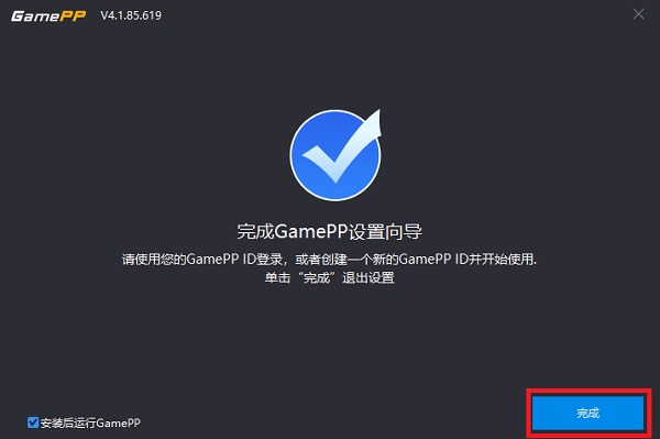 游戲加加2021官方下載