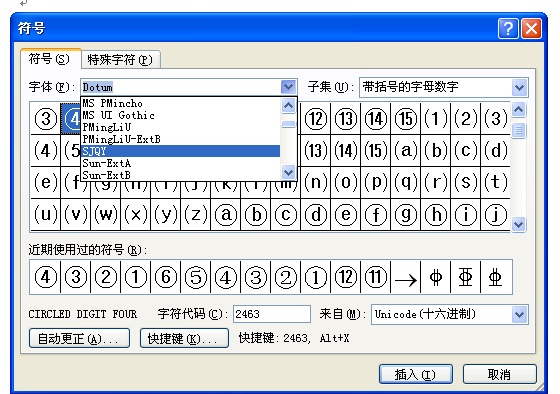 截圖
