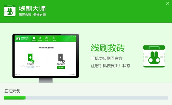奇兔線刷大師