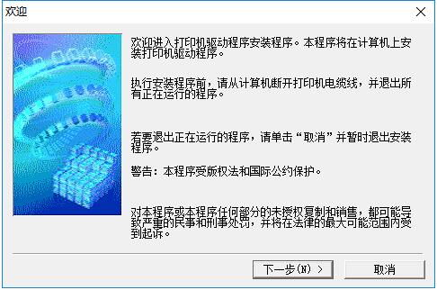 佳能 Canon IP2780 打印機官方驅動程序