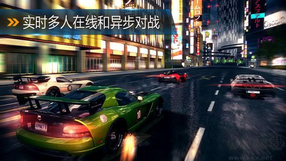 狂野飆車8手游破解版下載