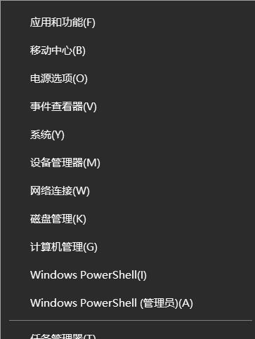 Win10開機找不到文件IGCCTray.exe的解決方法