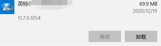 Win10開機找不到文件IGCCTray.exe的解決方法