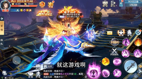 萬劍神帝