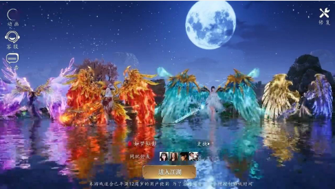 萬劍神帝