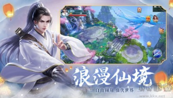 萬劍神帝