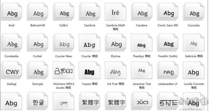 Win10字體庫