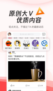 騰訊新聞極速版