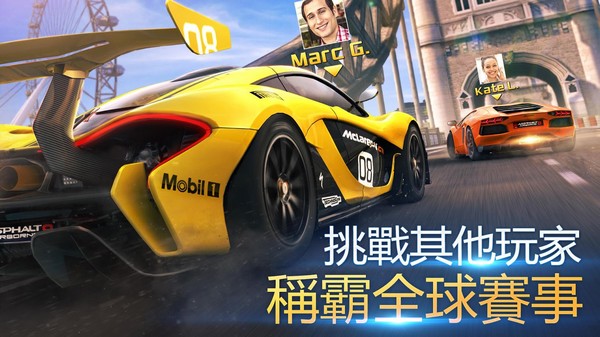狂野飆車8