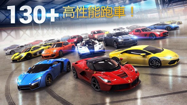 狂野飆車8