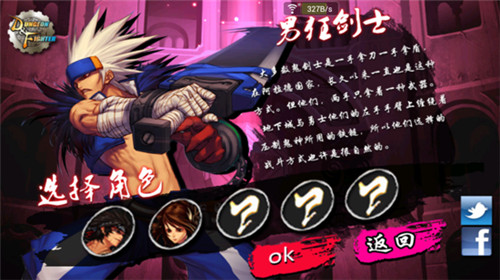 DNF地下城與勇士單機(jī)版