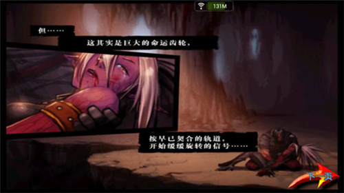 DNF地下城與勇士單機(jī)版