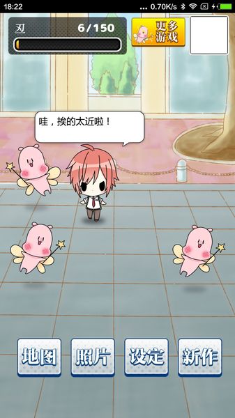 變裝偽娘中文版