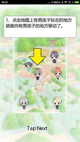 變裝偽娘中文版