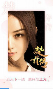 在線影院手機版
