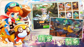 彈彈島2戰紀