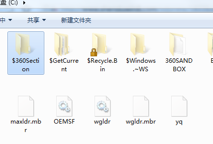 $360Section是什么文件夾？C盤$360Section文件夾可以刪除嗎？