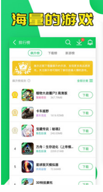 葫蘆俠修改器
