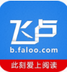 飛盧小說免費(fèi)版 安卓版v6.5.1