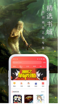 飛盧小說免費版