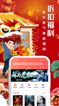 飛盧小說免費版