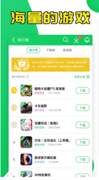 葫蘆俠3樓