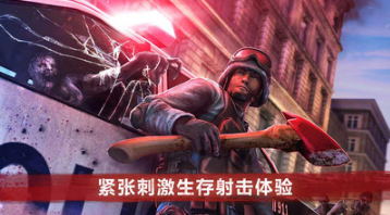 僵尸前線3D4