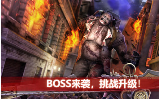 僵尸前線3D4
