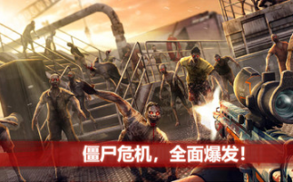 僵尸前線3D4