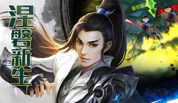 降龍十八掌