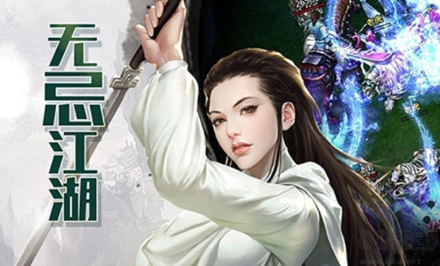 降龍十八掌