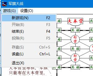 軍棋游戲綠色無(wú)廣告版