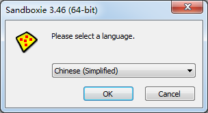 Sandboxie免費下載