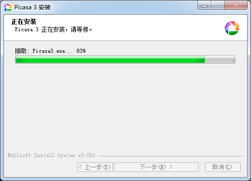Picasa3圖片管理軟件