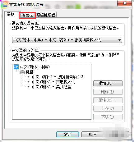 截圖