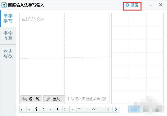 截圖