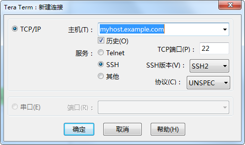 tera term下載