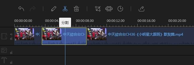 視頻編輯王免費破解版