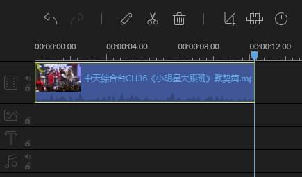 視頻編輯王免費破解版