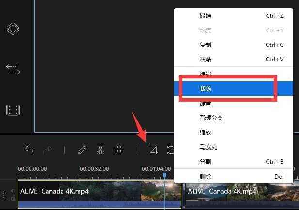 視頻編輯王免費破解版
