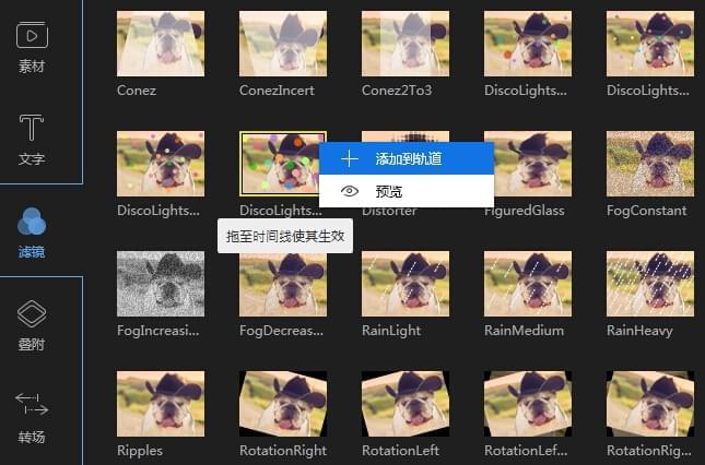 視頻編輯王免費破解版