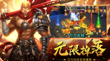 萬劍至尊