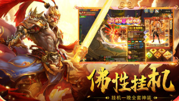 萬劍至尊