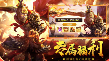 萬劍至尊