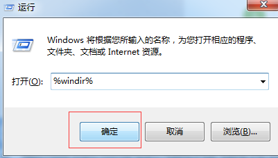 截圖