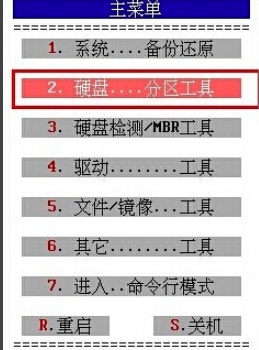 TIM截圖20190403145103.png